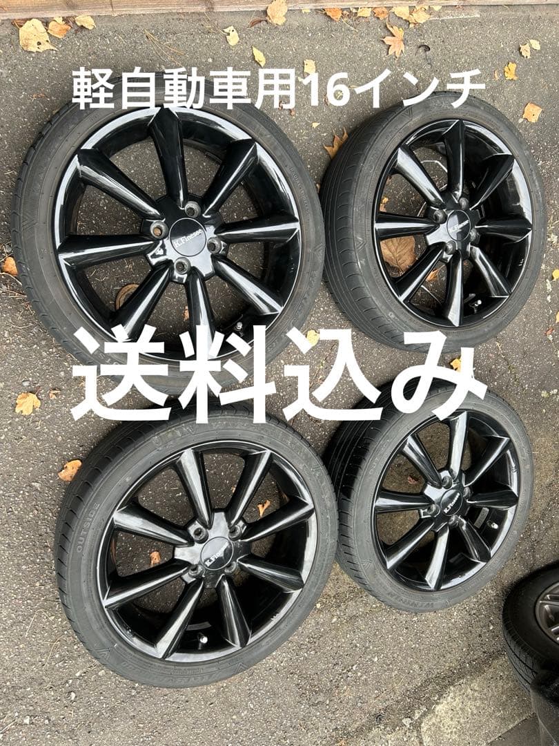 ホイールタイヤセット 16インチ