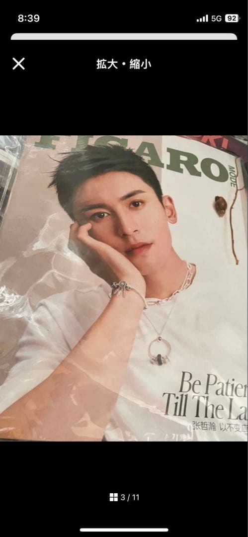 きりゅうさん専用