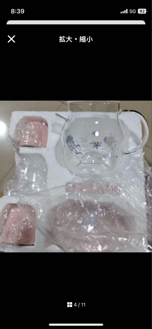 きりゅうさん専用