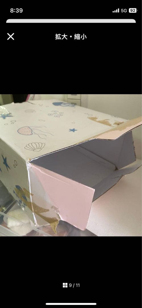 きりゅうさん専用