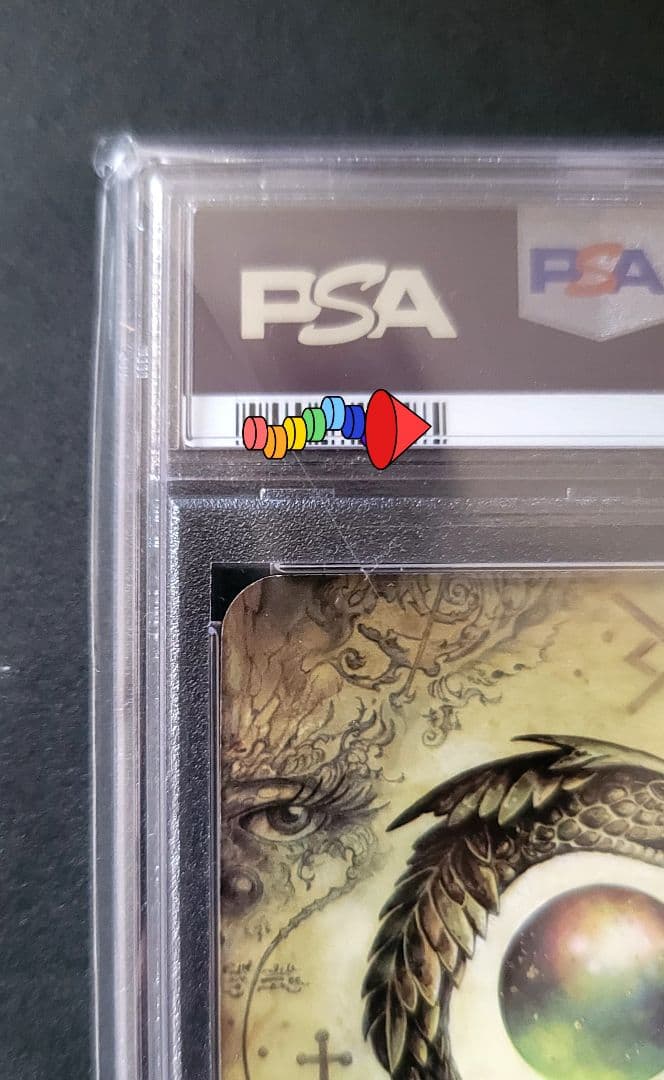 Sorcery tcg Philosopher's Stone PSA10セット