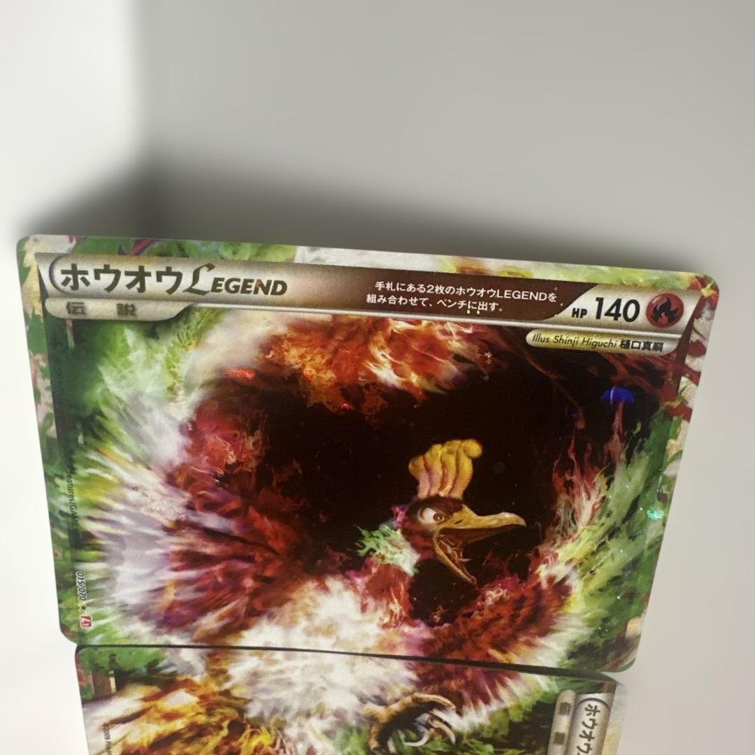 ホウオウＬＥＧＥＮＤ ☆ L1 ハートゴールドコレクション 015/070