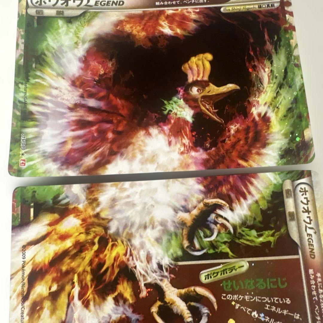 ホウオウＬＥＧＥＮＤ ☆ L1 ハートゴールドコレクション 015/070