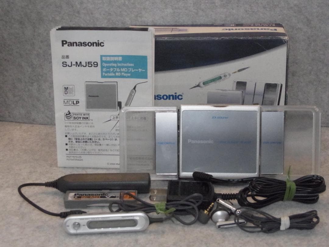 Panasonic SJ-MJ59-S ポータブルMDプレイヤー