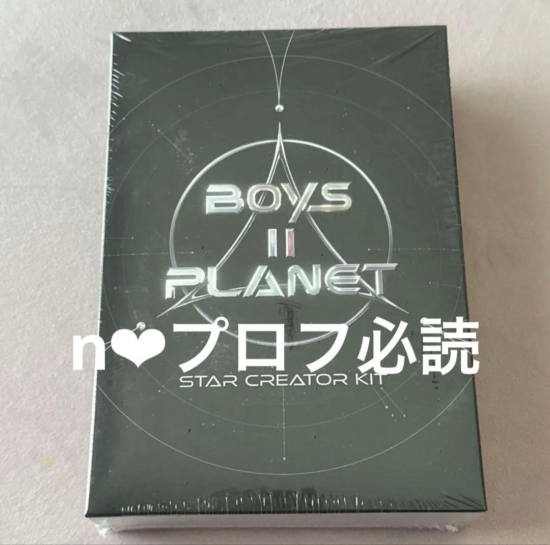 ボイプラ2スタクリキット トレカ キムゴヌ ALD1