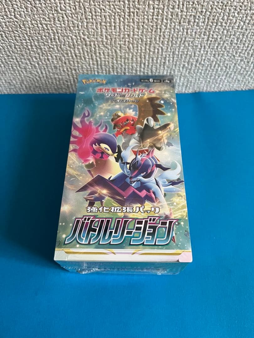 ポケモンカード バトルリージョン Box (シュリンク付き)