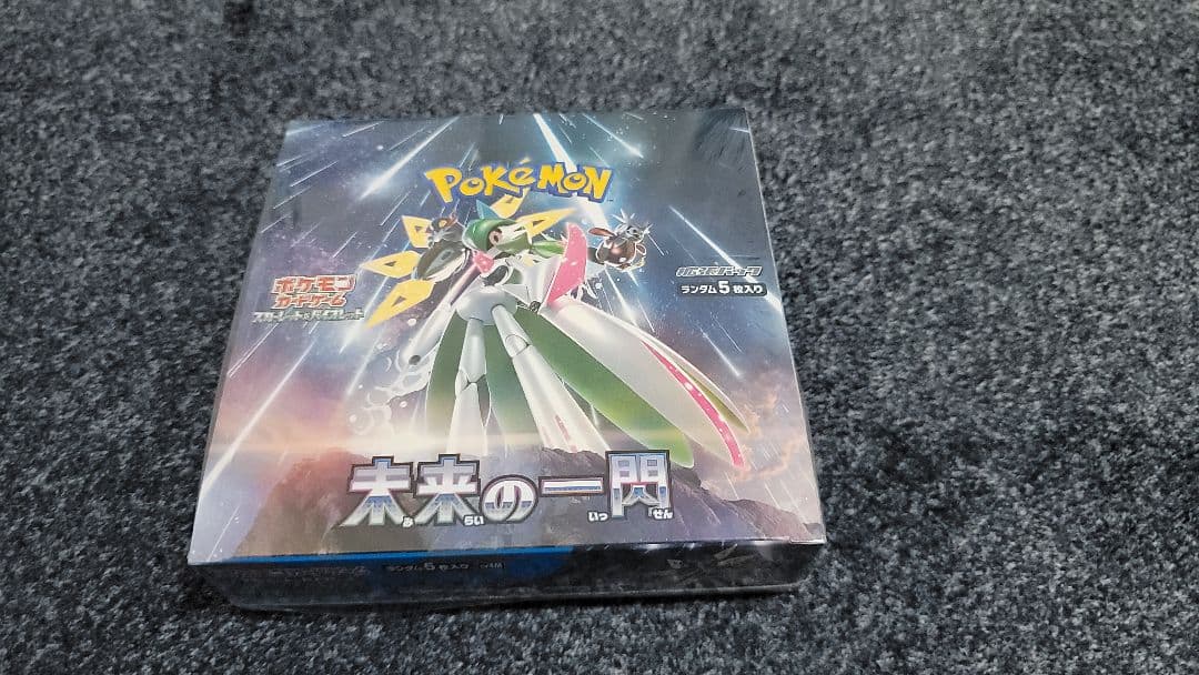 ポケモンカード　未来の一閃　未開封 Box シュリンク付き