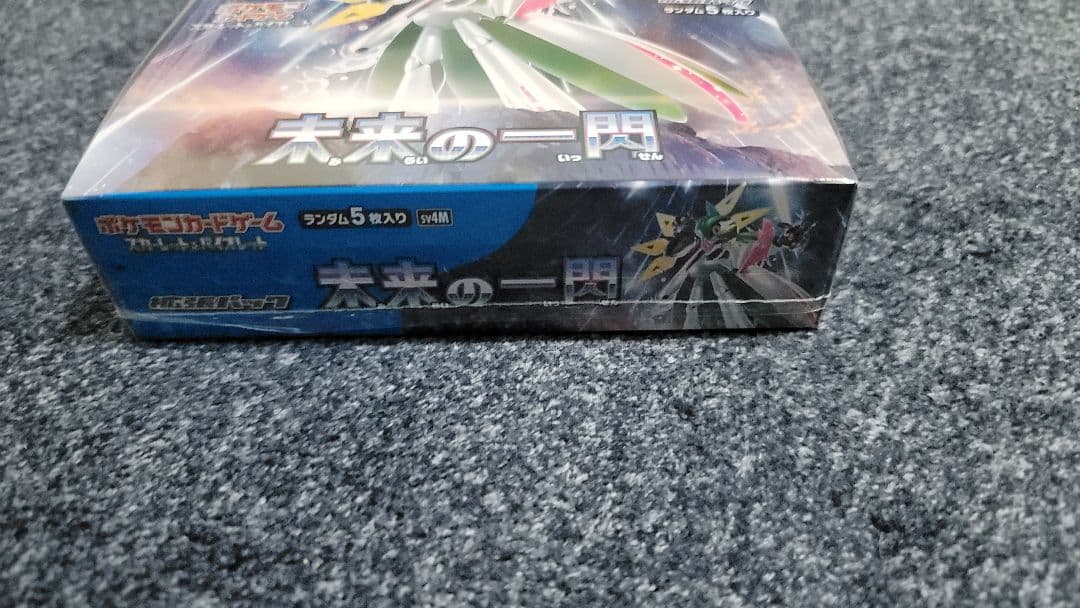 ポケモンカード　未来の一閃　未開封 Box シュリンク付き