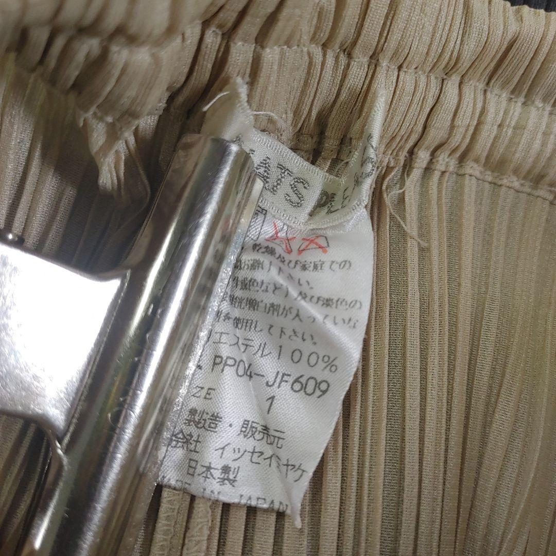 18　プリーツプリーズ　ベージュパンツ　サイズ1