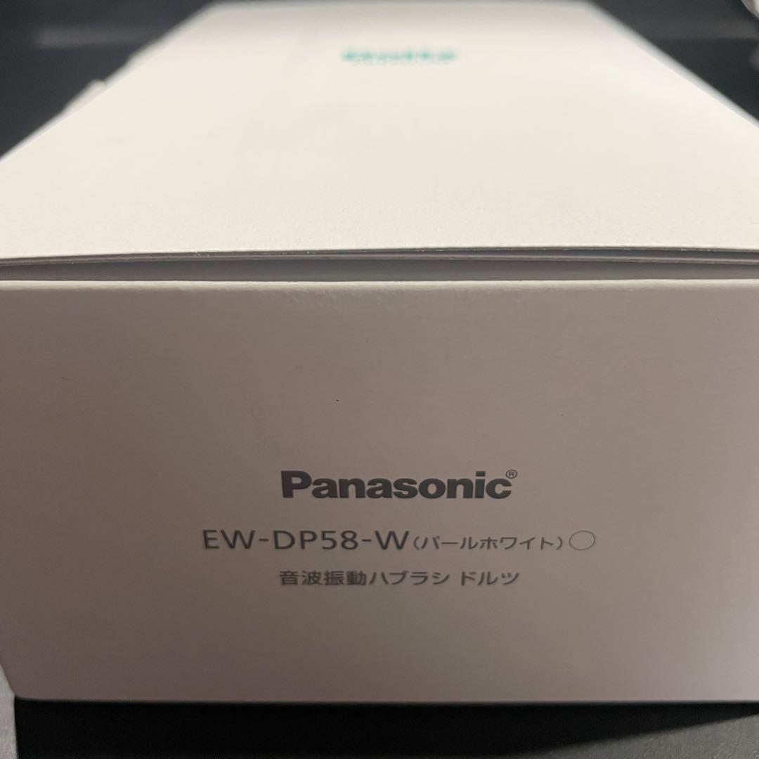 W音波振動ハブラシ ドルツプレミアム EW-DP58-W [パールホワイト]