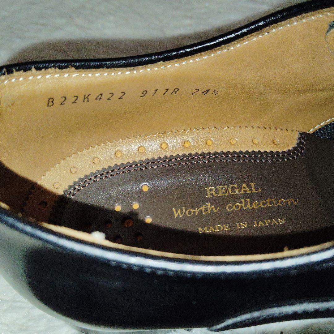 【美品】REGAL　リーガル　911R　冠婚葬祭　黒 24.5