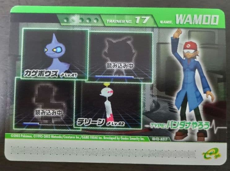 ポケモンコロシアム ダブルバトルカードe+ 5枚 セット