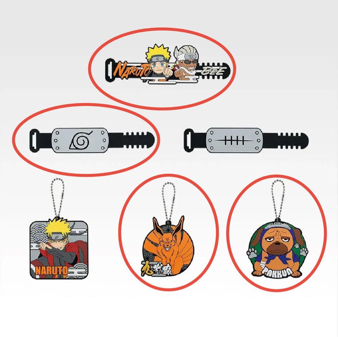 一番くじ ナルト ラストワン賞　妖狐の衣 六本目　おまけ付き