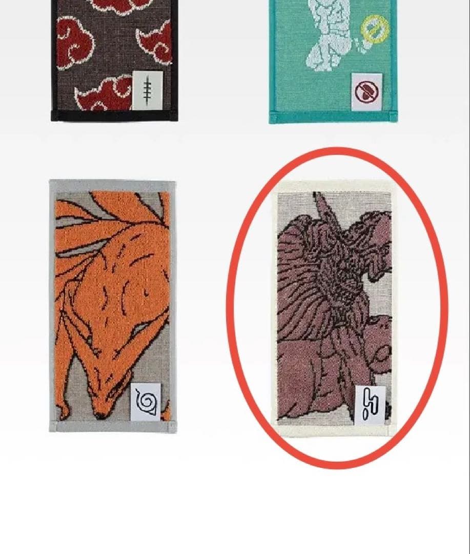 一番くじ ナルト ラストワン賞　妖狐の衣 六本目　おまけ付き