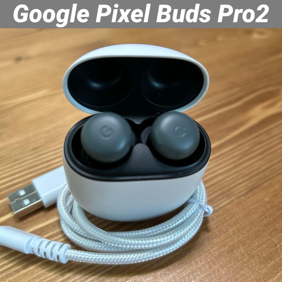 ワイヤレスイヤホン　Google Pixel Buds Pro2 hazel