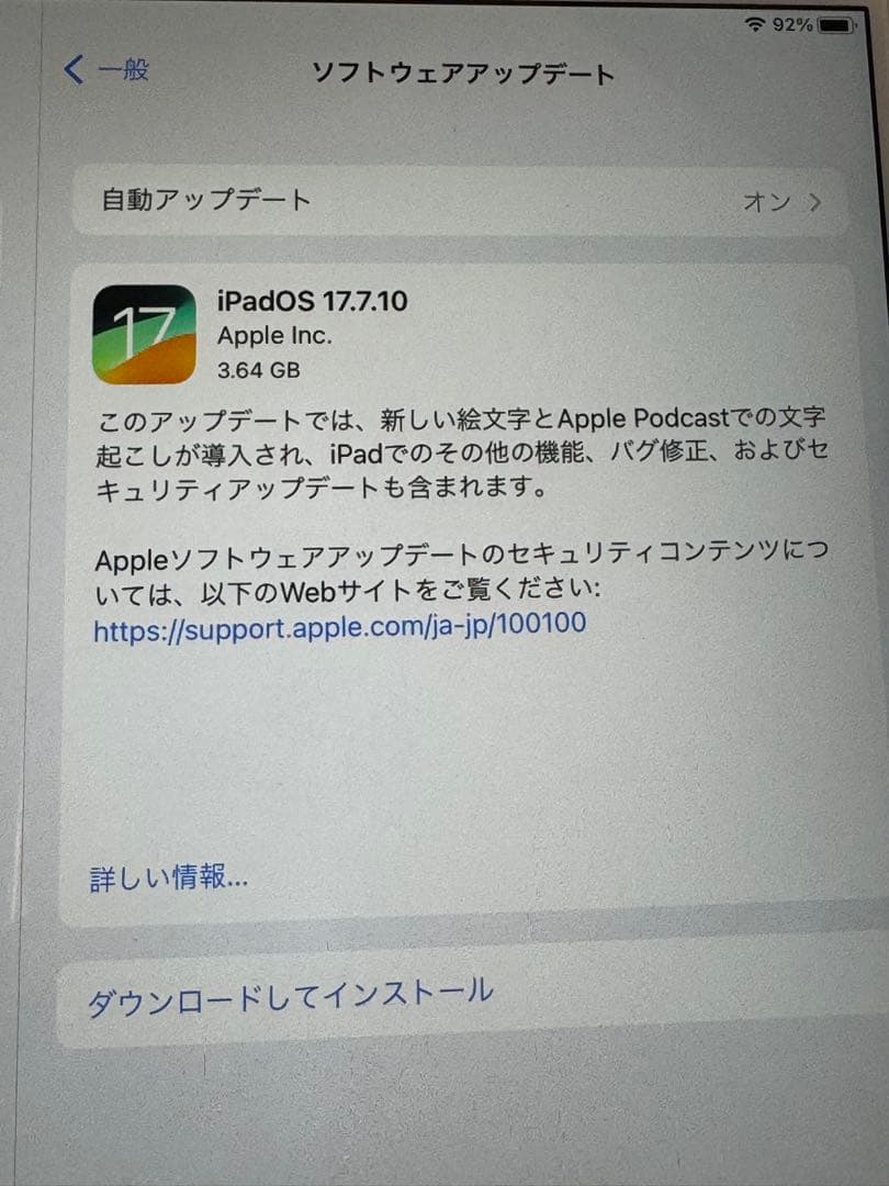 iPad Pro10.5インチ ローズゴールド 64GB Wi-Fiモデル