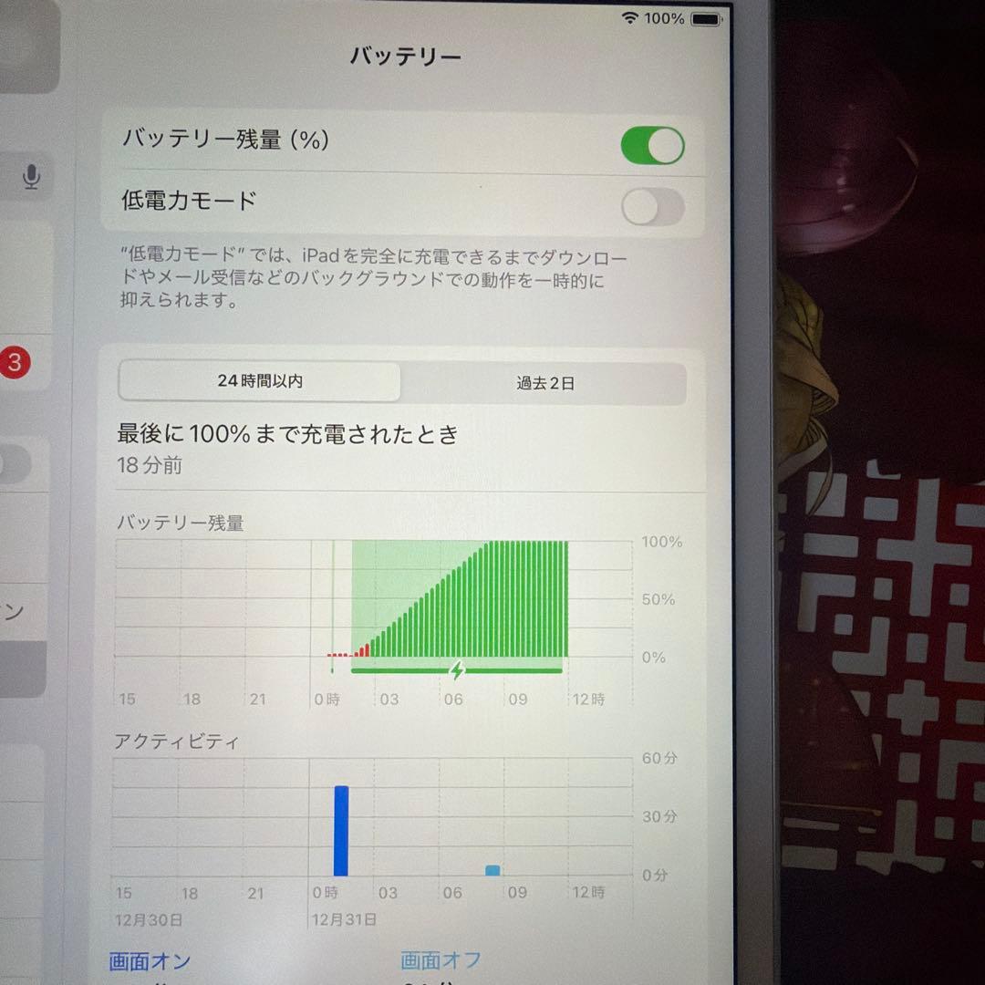 ホワイト iPad AIR 3世代　256G 本体