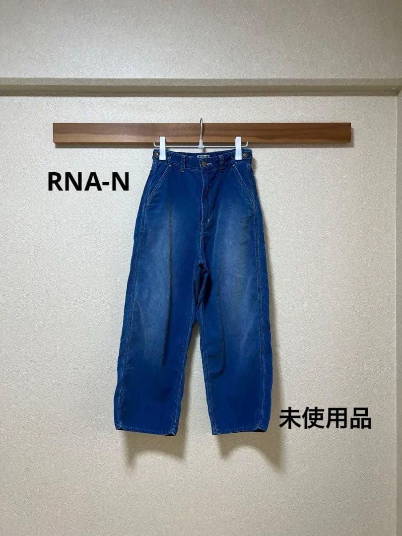 “RNA-N”ユーズドライクコーディロイワークパンツ・インディゴブルー・未使用品