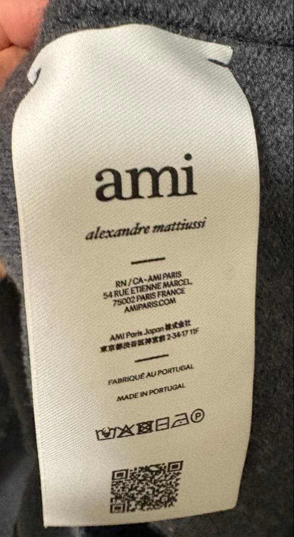 D*T様 ami paris アミパリ　メリノウールフェルトニット ポロ