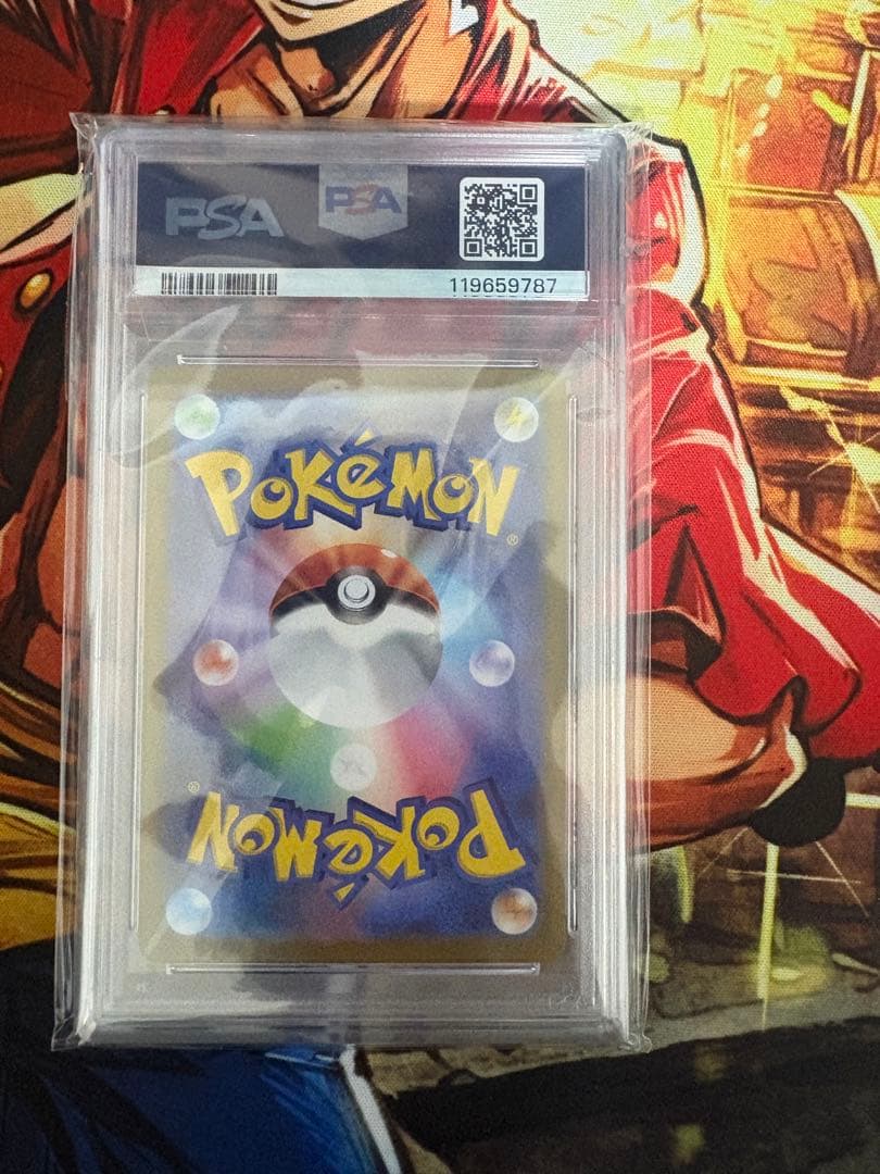 レントラーGL[ジムリーダー] プロモカードパック 25th PSA10