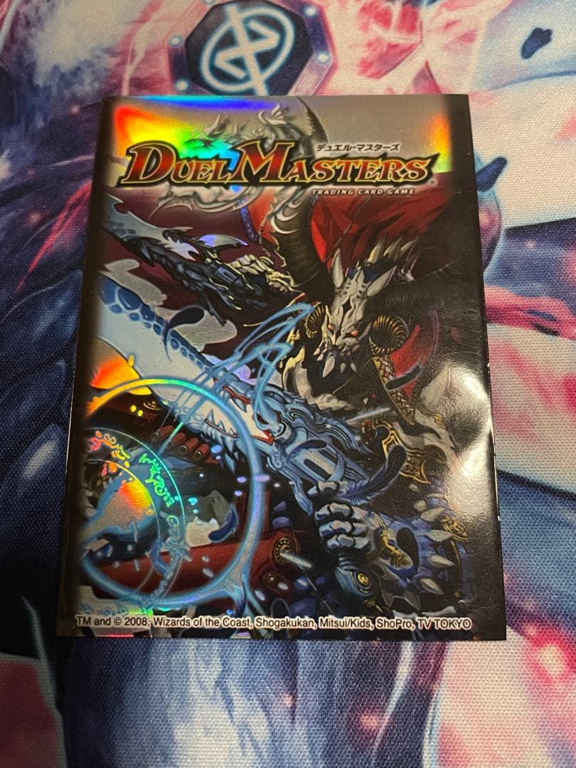 デュエルマスターズ カードプロテクト　ロマノフ一世　40枚　旧公式