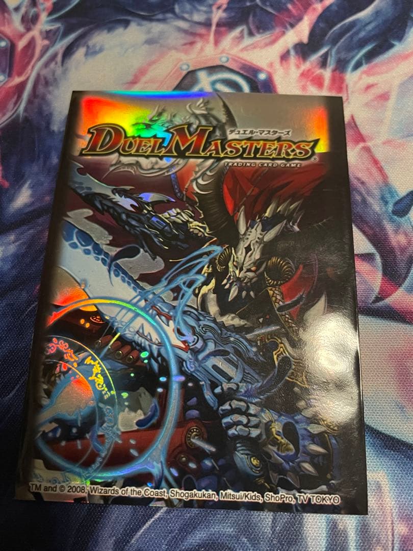 デュエルマスターズ カードプロテクト　ロマノフ一世　40枚　旧公式