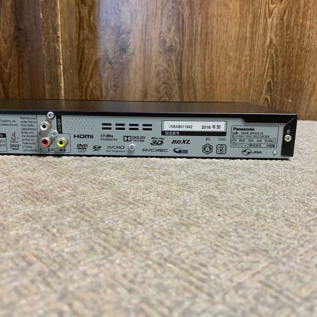 H013\" 初期化済 Panasonic BDレコーダー DMR-BRW510