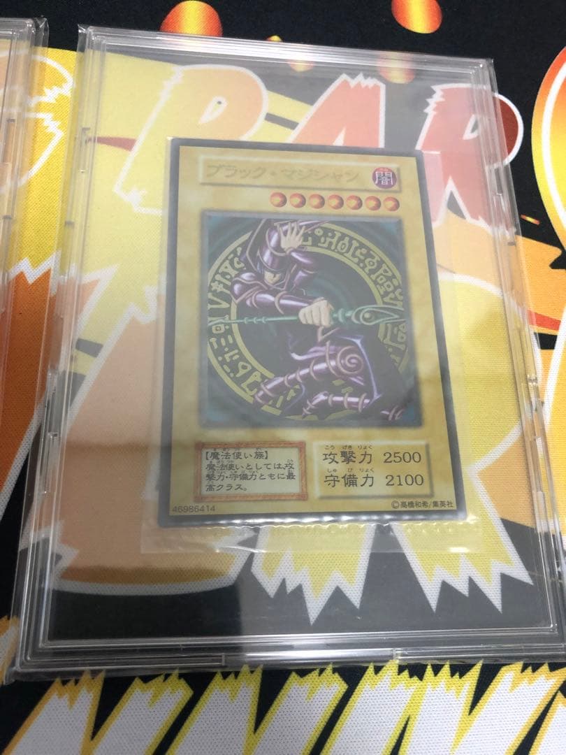 遊戯王　未開封　ステンレス　青眼の白龍　ブラックマジシャン