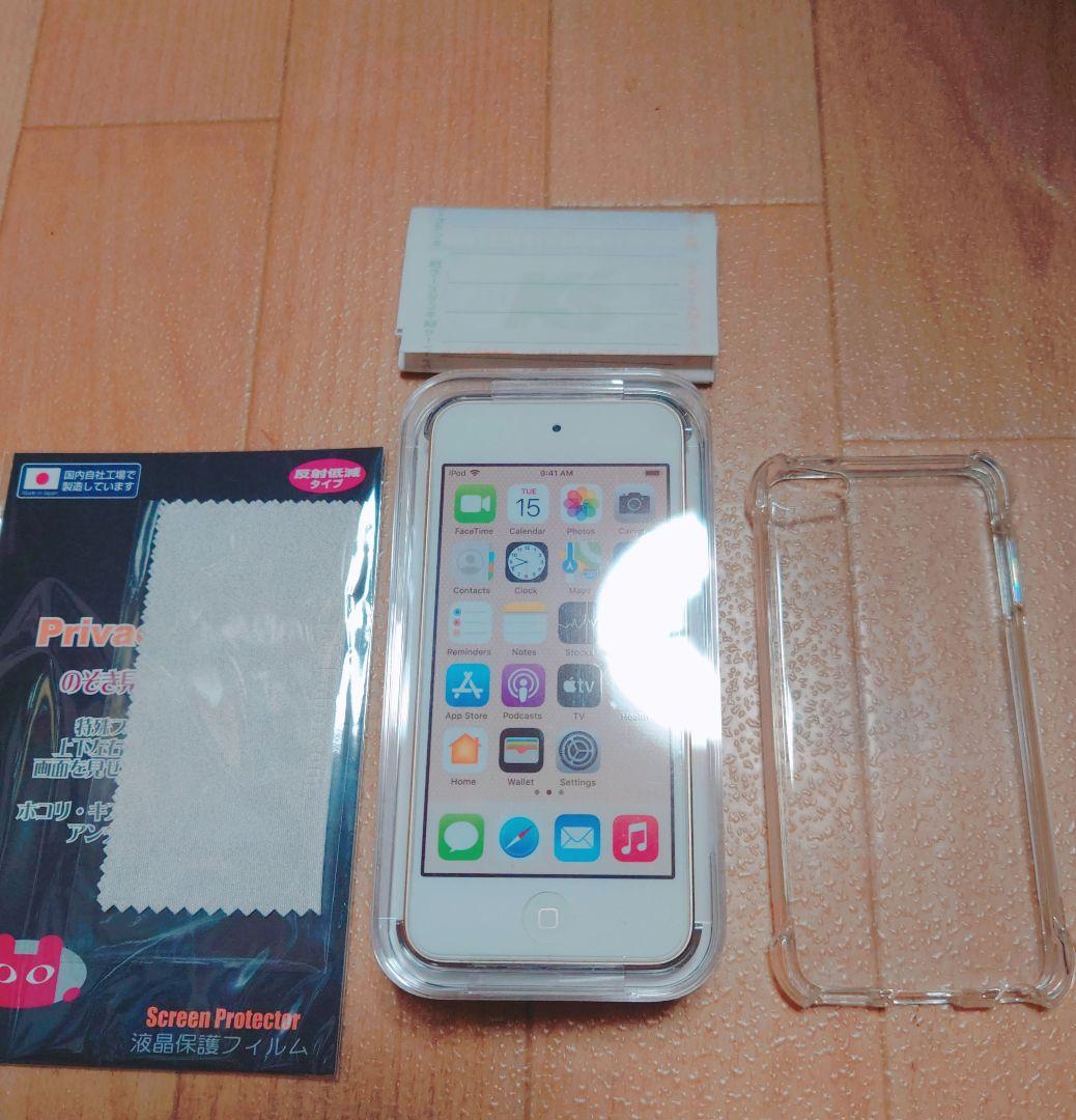 【最終値下げ済み】iPod touch 第7世代 128GB ゴールド