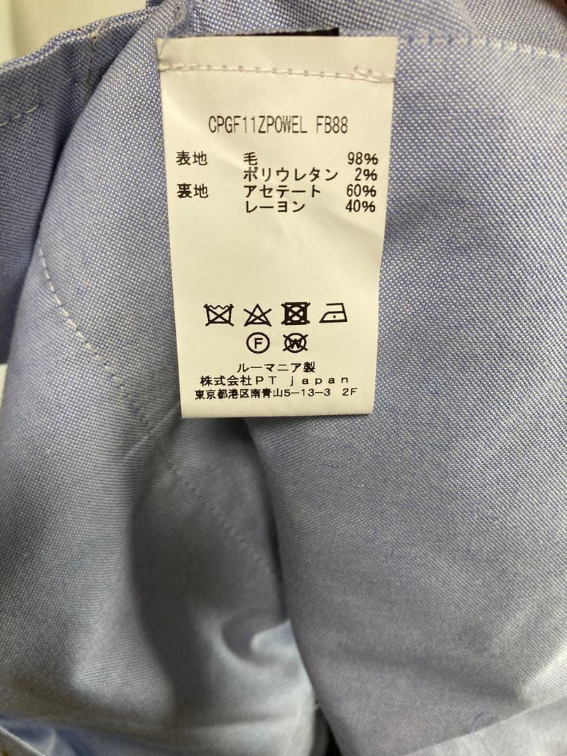 PT01 ブラウン スラックス 46