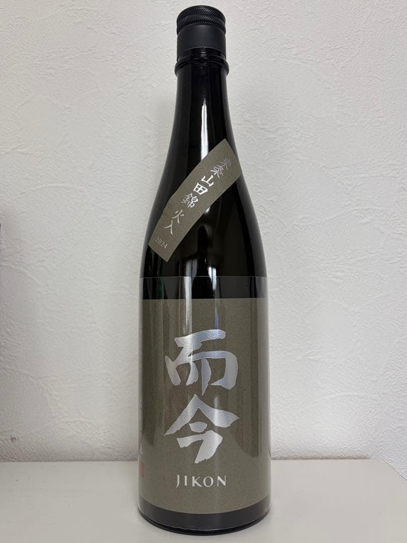 而今 東条山田錦 火入