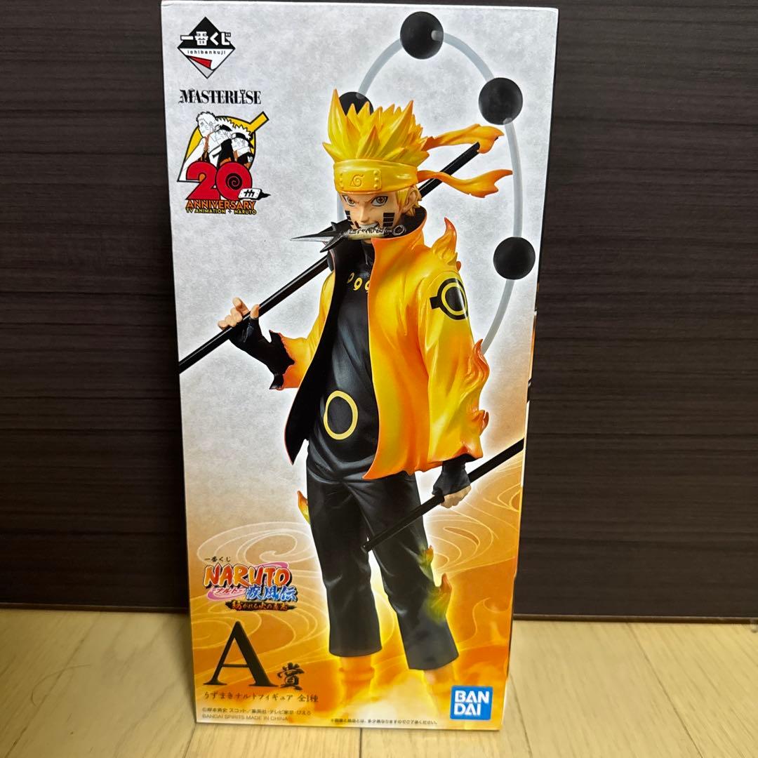 紡がれる火の意志　A賞　うずまきナルト　初版未開封　国内正規品　超希少