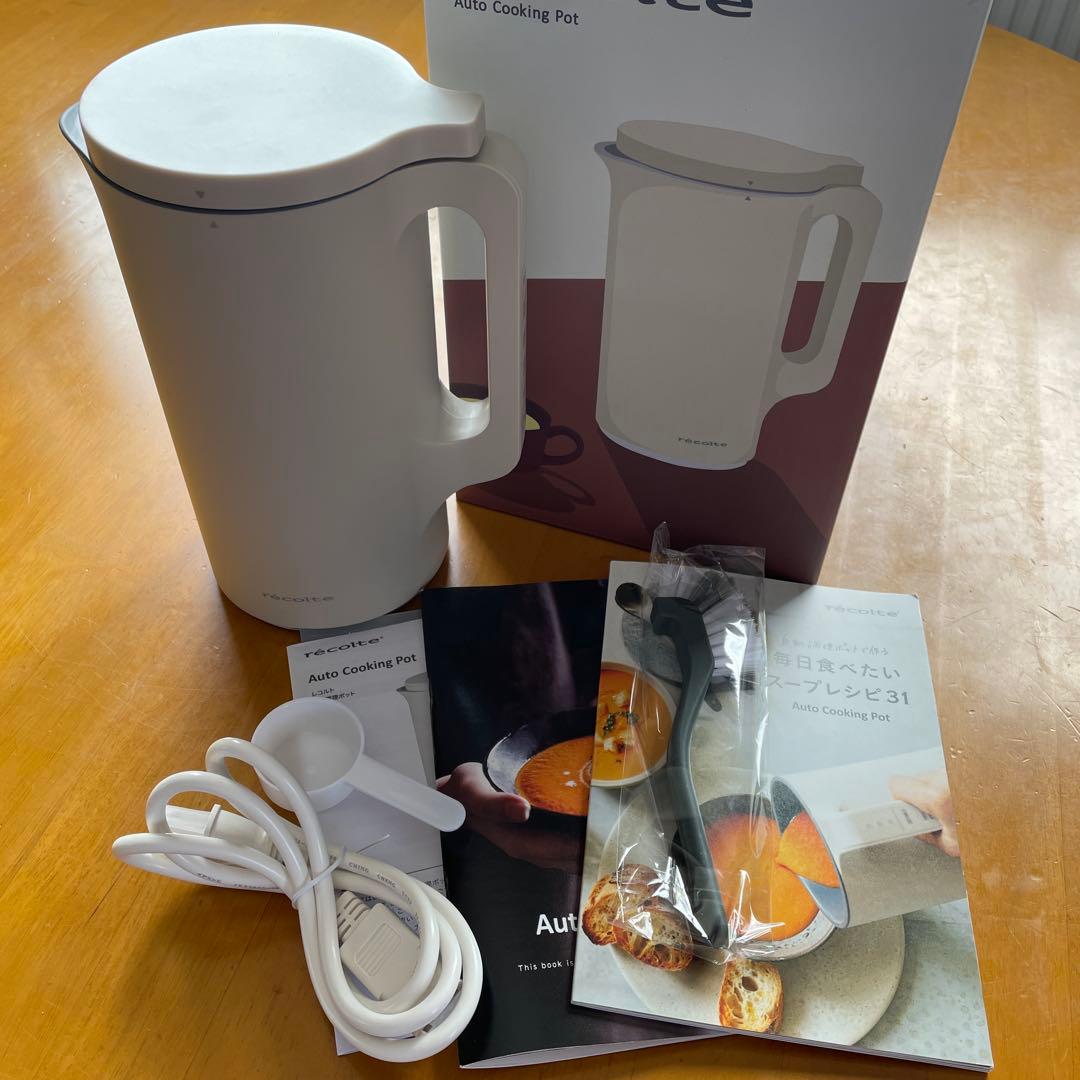 レコルト recolte Auto Cooking Pot ホワイト