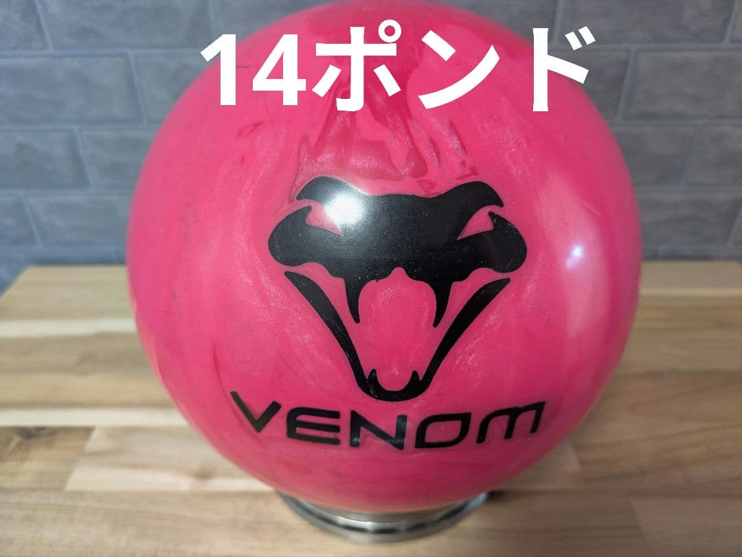 与*作様 MOTIV HYPERVENOM 14ポンド　ハイパーベノム