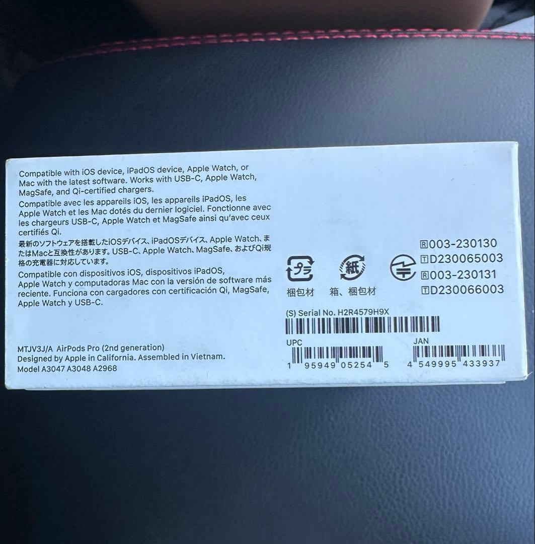 AirPods Pro 第2世代（USB-C）