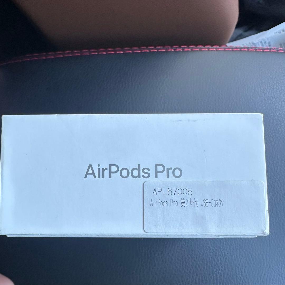 AirPods Pro 第2世代（USB-C）