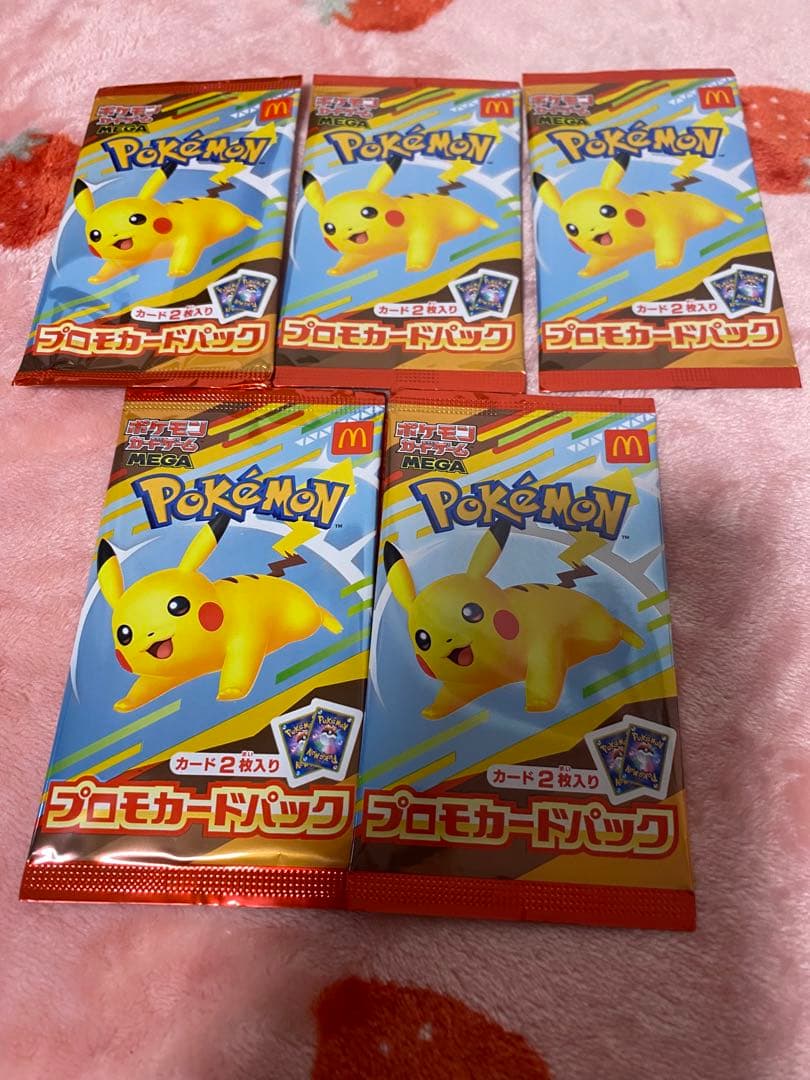 マクドナルド　ポケモンカード　プロモーションカード