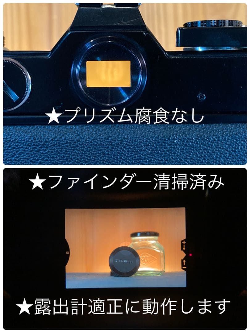 ★完動品＊美品★fujica st801／fujinon f1.8★初期保証