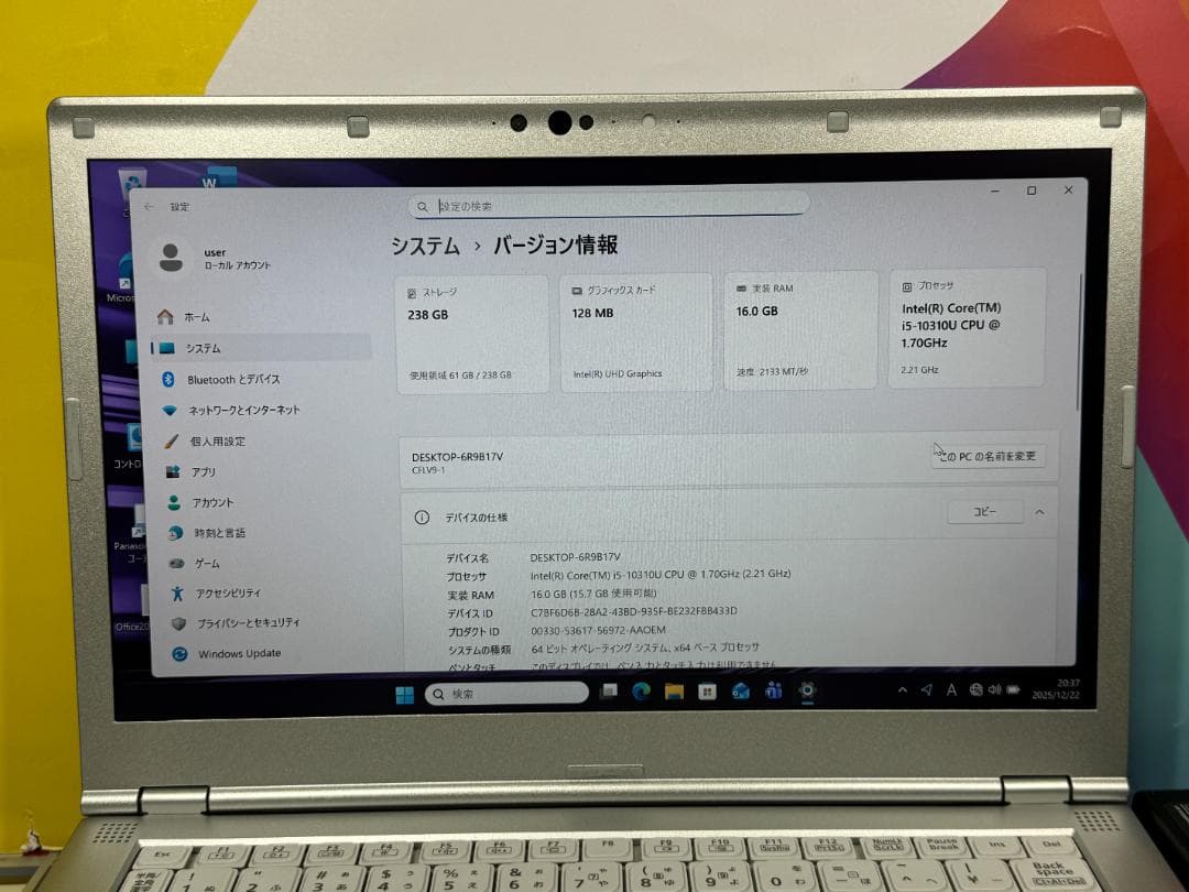 美品 16GB・LTE レッツノート CF-LV9 14型 Office2024