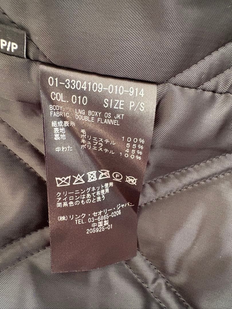 Theory グレー テーラードジャケット P/S