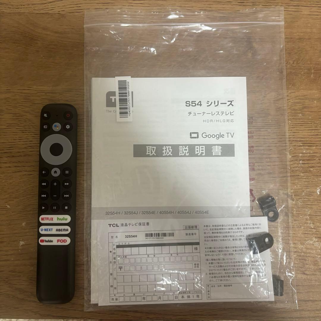 【送料無料】TCL チューナーレステレビ　32S54H