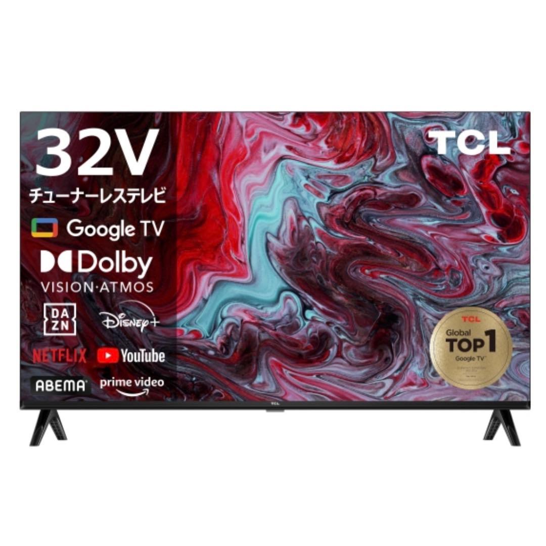 【送料無料】TCL チューナーレステレビ　32S54H