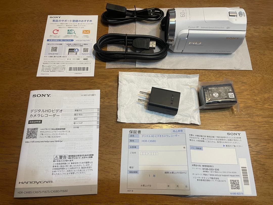 【新品未使用】デジタルHDビデオカメラレコーダー HDR-CX680