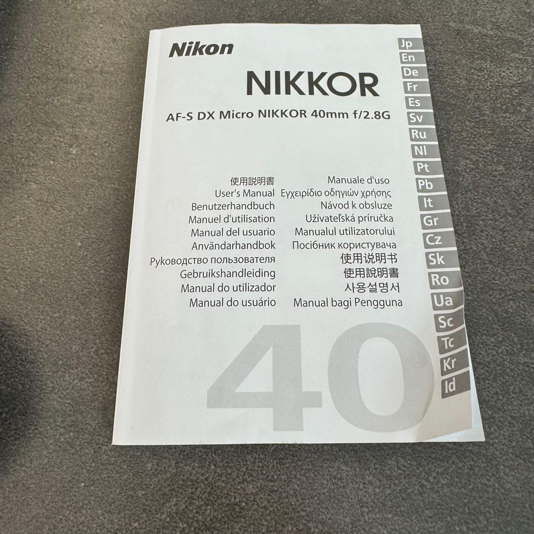 レンズ(単焦点) Nikon AF-S DS Micro NIKKOR 40mm f/2.8G