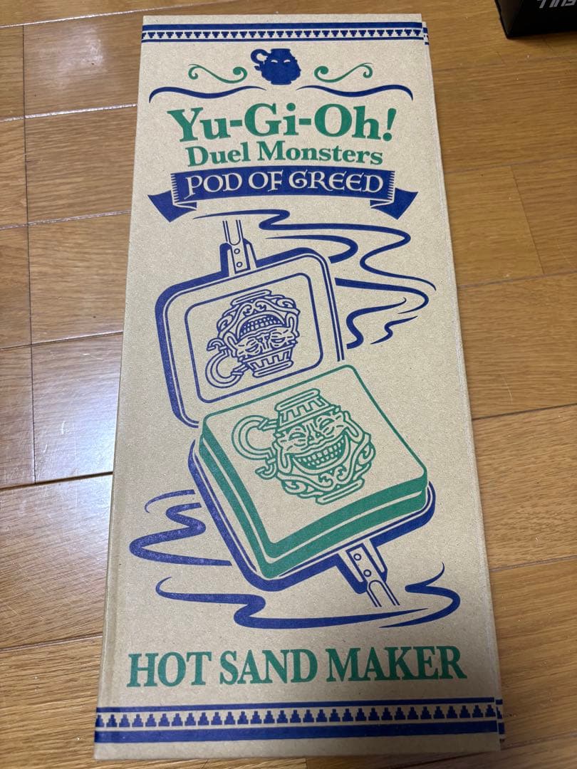 強欲な壺　ホットサンドメーカー