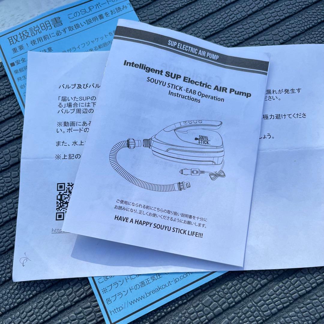 ユ*ジ様 SOUYU STICK SUP ソーユースティック サップボード シラ
