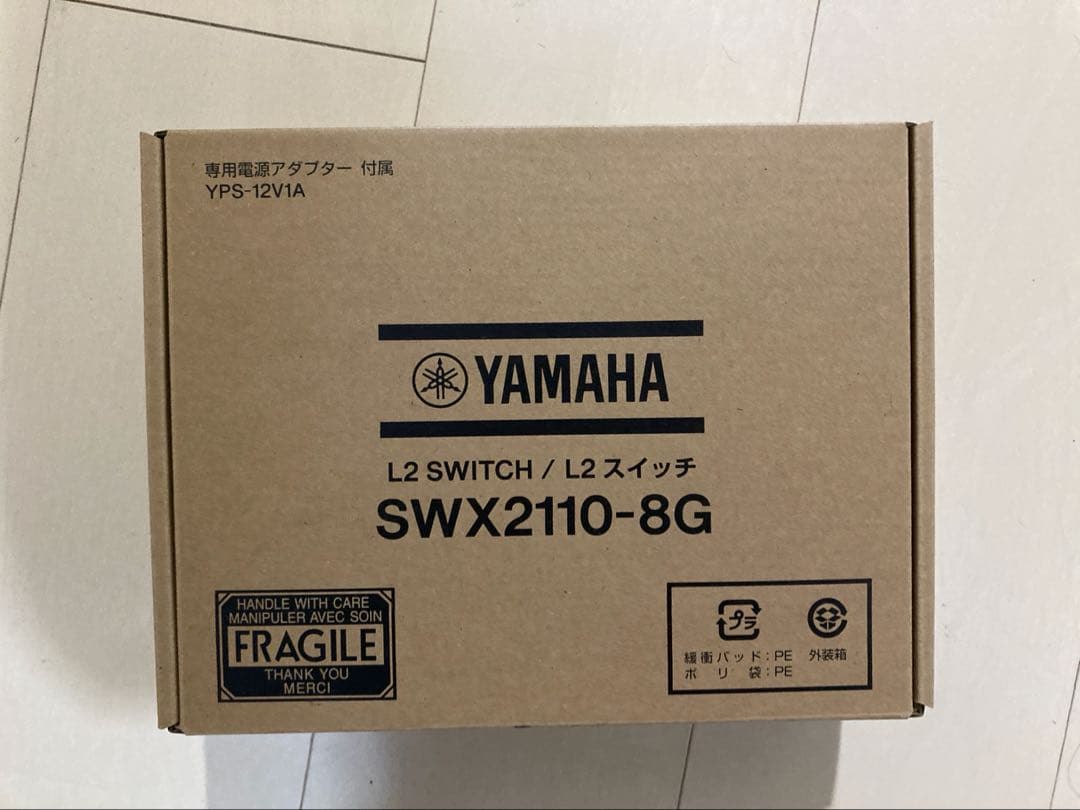 新品未開封　YAMAHA SWX2110-8G L2スイッチ