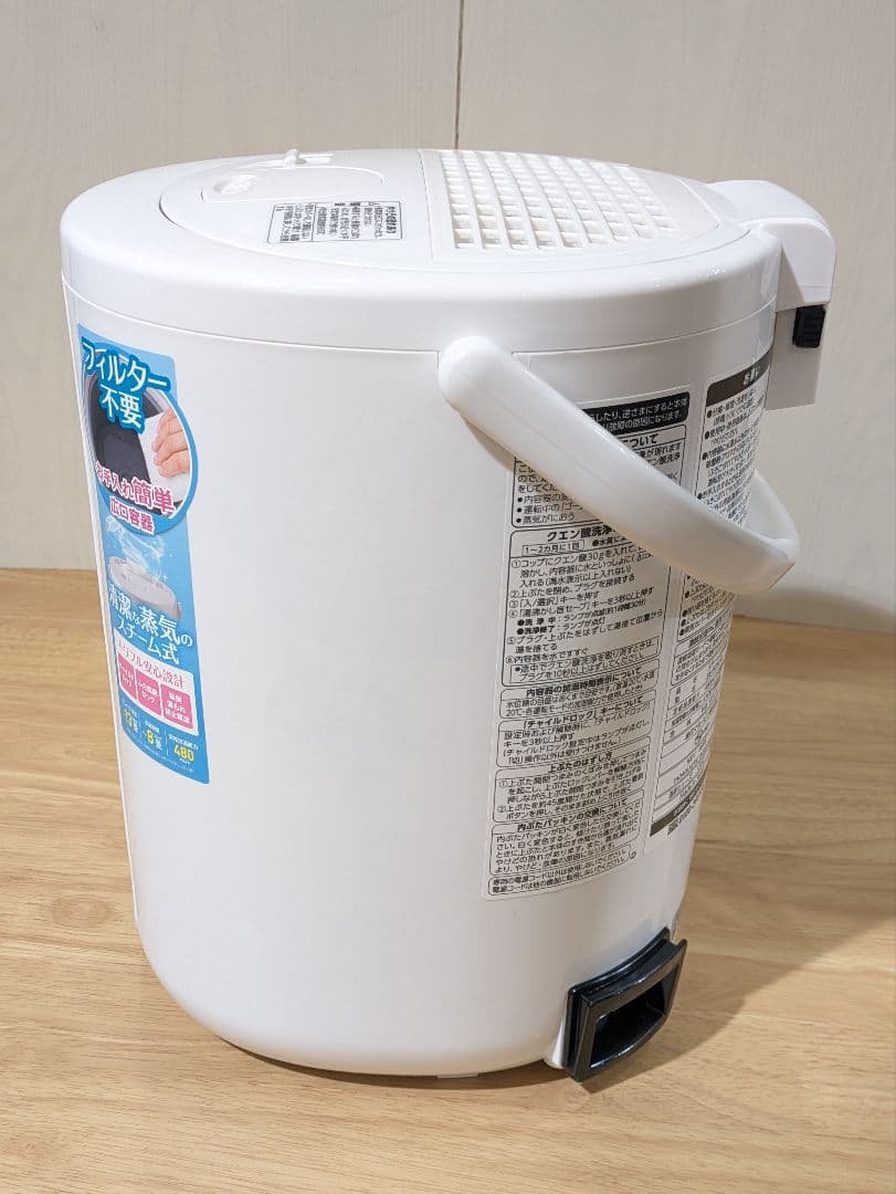 ☆美品☆ 象印 スチーム式加湿器 EE-QR50 2020年式 ホワイト 加湿器