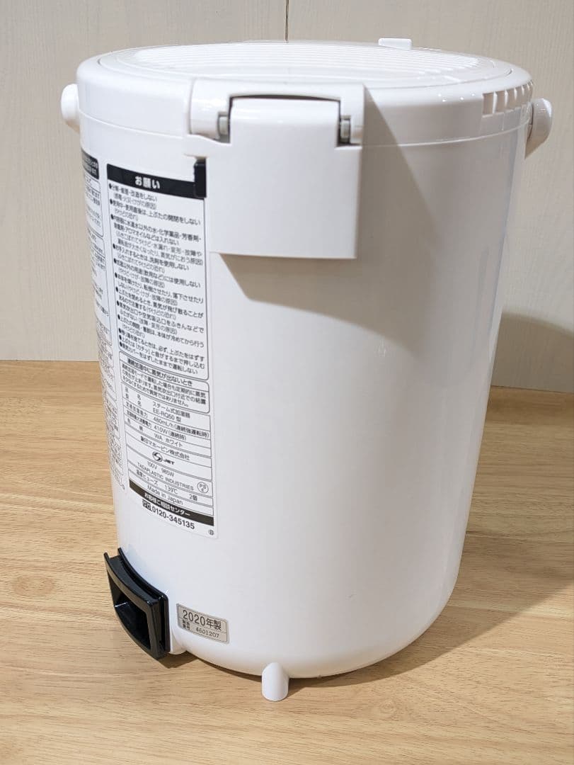 ☆美品☆ 象印 スチーム式加湿器 EE-QR50 2020年式 ホワイト 加湿器