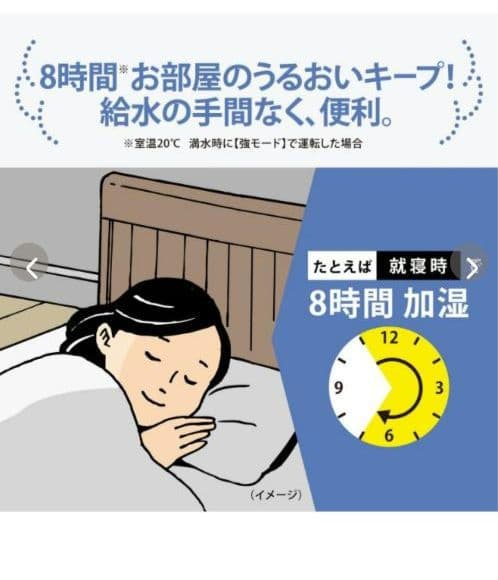 【新品未開封】象印 加湿器 スチーム式加湿器 EE-DF50 4.0L　ホワイト